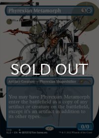 ファイレクシアの変形者/Phyrexian Metamorph No.1110 【英語版】 [SLD-青R]