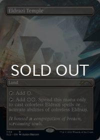 エルドラージの寺院/Eldrazi Temple 【英語版】 [SLD-土地R]