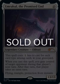 約束された終末、エムラクール/Emrakul, the Promised End 【英語版】 [SLD-無MR]