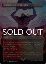 古の円形劇場/Ancient Amphitheater 【英語版】 [SLD-土地R]