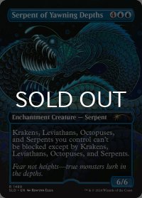 最深淵の海蛇/Serpent of Yawning Depths 【英語版】 [SLD-青R]
