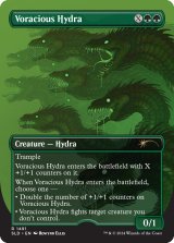 大食のハイドラ/Voracious Hydra 【英語版】 [SLD-緑R]