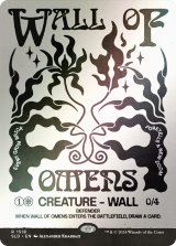 前兆の壁/Wall of Omens 【英語版】 [SLD-白R]
