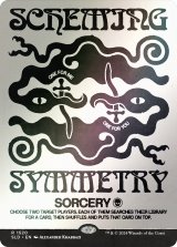 対称な対応/Scheming Symmetry 【英語版】 [SLD-黒R]
