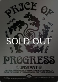 発展の代価/Price of Progress 【英語版】 [SLD-赤R]
