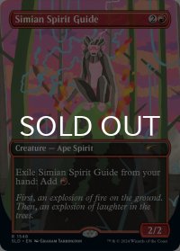 猿人の指導霊/Simian Spirit Guide 【英語版】 [SLD-赤R]