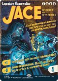 神秘を操る者、ジェイス/Jace, Wielder of Mysteries No.1576 【英語版】 [SLD-青R]