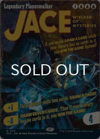 神秘を操る者、ジェイス/Jace, Wielder of Mysteries No.1576 【英語版】 [SLD-青R]