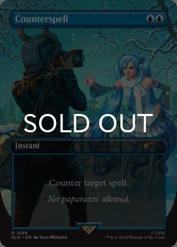 画像1: 対抗呪文/Counterspell No.1589 【英語版】 [SLD-青R]