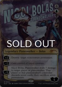 プレインズウォーカー、ニコル・ボーラス/Nicol Bolas, Planeswalker 【英語版】 [SLD-金MR]