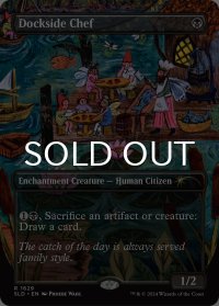 波止場の料理人/Dockside Chef 【英語版】 [SLD-黒R]