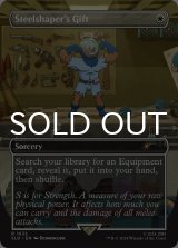 鋼打ちの贈り物/Steelshaper's Gift 【英語版】 [SLD-白R]