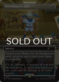 鋼打ちの贈り物/Steelshaper's Gift 【英語版】 [SLD-白R]