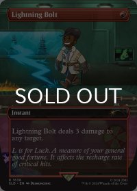 稲妻/Lightning Bolt No.1638 【英語版】 [SLD-赤R]