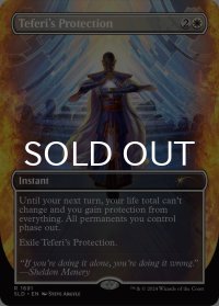 テフェリーの防御/Teferi's Protection No.1691 【英語版】 [SLD-白R]