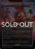 Captain America's Aid 【英語版】 [SLD-白R]