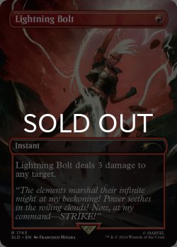 画像1: 稲妻/Lightning Bolt No.1743 【英語版】 [SLD-赤R]