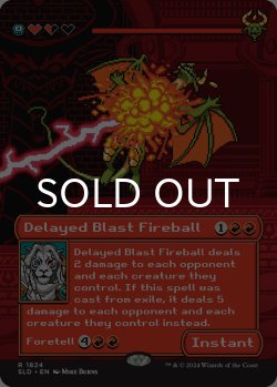 画像1: ディレイド・ブラスト・ファイアーボール/Delayed Blast Fireball 【英語版】 [SLD-赤R]