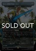ティーダのフラタニティ/Tidus's Brotherhood Sword 【日本語版】 [SLD-灰MR]