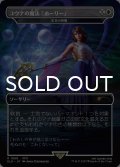 ユウナの魔法「ホーリー」/Yuna's Holy Magic 【日本語版】 [SLD-白R]