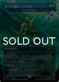ホープの魔法「エアロガ」/Hope's Aero Magic 【日本語版】 [SLD-青R]