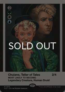 画像1: 伝承の語り部、チュレイン/Chulane, Teller of Tales No.1875 【英語版】 [SLD-金MR]