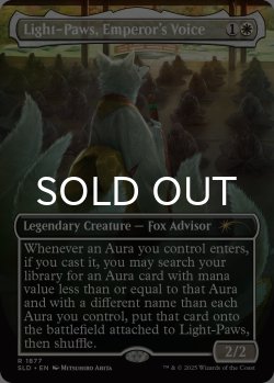 画像1: 皇の声、軽脚/Light-Paws, Emperor's Voice 【英語版】 [SLD-白R]