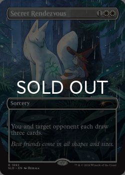 画像1: 秘密のランデブー/Secret Rendezvous 【英語版】 [SLD-白R]