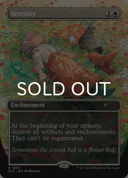 画像1: 静寂/Serenity 【英語版】 [SLD-白R]