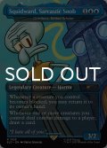 Squidward, Sarcastic Snob 【英語版】 [SLD-青R]