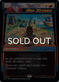 画像1: 大勝ち/Big Score No.1955 【英語版】 [SLD-赤R]