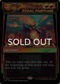 画像1: 最後の賭け/Final Fortune 【英語版】 [SLD-赤R]