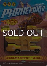 パルヘリオンII/Parhelion II 【英語版】 [SLD-白R]