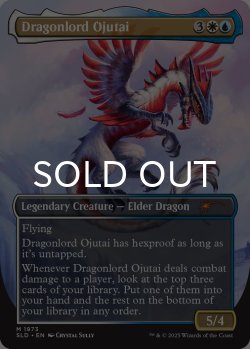 画像2: [FOIL] 龍王オジュタイ/Dragonlord Ojutai 【英語版】 [SLD-金MR]