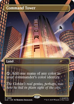 画像1: 統率の塔/Command Tower No.1989 【英語版】 [SLD-土地R]