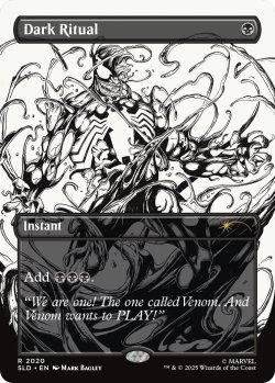 画像1: 暗黒の儀式/Dark Ritual No.2020 【英語版】 [SLD-黒R]
