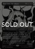 深淵への覗き込み/Peer into the Abyss No.2021 【英語版】 [SLD-黒R]