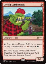 オークの木こり/Orcish Lumberjack 【英語版】 [SLD-赤R]