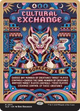 文化交流/Cultural Exchange 【英語版】 [SLD-青R]