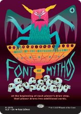 神話の水盤/Font of Mythos 【英語版】 [SLD-灰R]