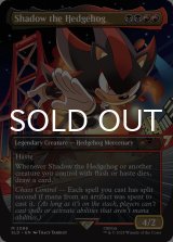 Shadow the Hedgehog 【英語版】 [SLD-金MR]