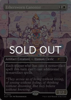 画像1: エーテル宣誓会の法学者/Ethersworn Canonist 【英語版】 [SLD-白R]