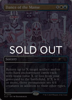 画像1: 屋敷の踊り/Dance of the Manse 【英語版】 [SLD-金R]