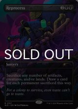 再処理/Reprocess 【英語版】 [SLD-黒R]