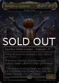 Dwight o' Lantern 【英語版】 [SLD-金R]