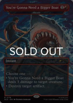 画像1: You're Gonna Need a Bigger Boat 【英語版】 [SLD-赤R]