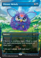 遠くの旋律/Distant Melody No.2311 【英語版】 [SLD-青R]