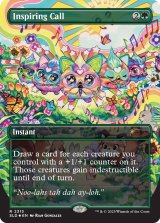 鼓舞する呼び声/Inspiring Call 【英語版】 [SLD-緑R]