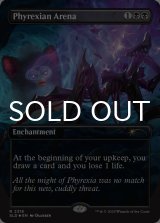 ファイレクシアの闘技場/Phyrexian Arena 【英語版】 [SLD-黒R]