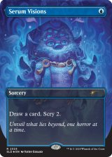 血清の幻視/Serum Visions No.2323 【英語版】 [SLD-青R]